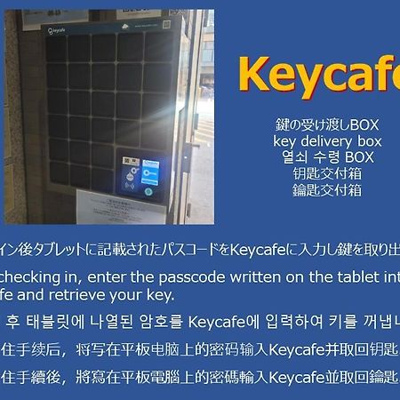 N33 Hakata Sta East Lejlighed Fukuoka  Eksteriør billede